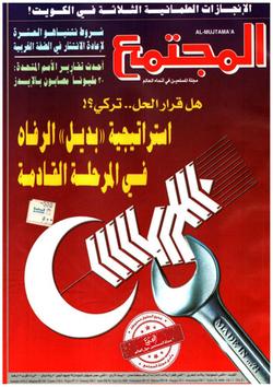 إنجازات علمانية ثلاثة!